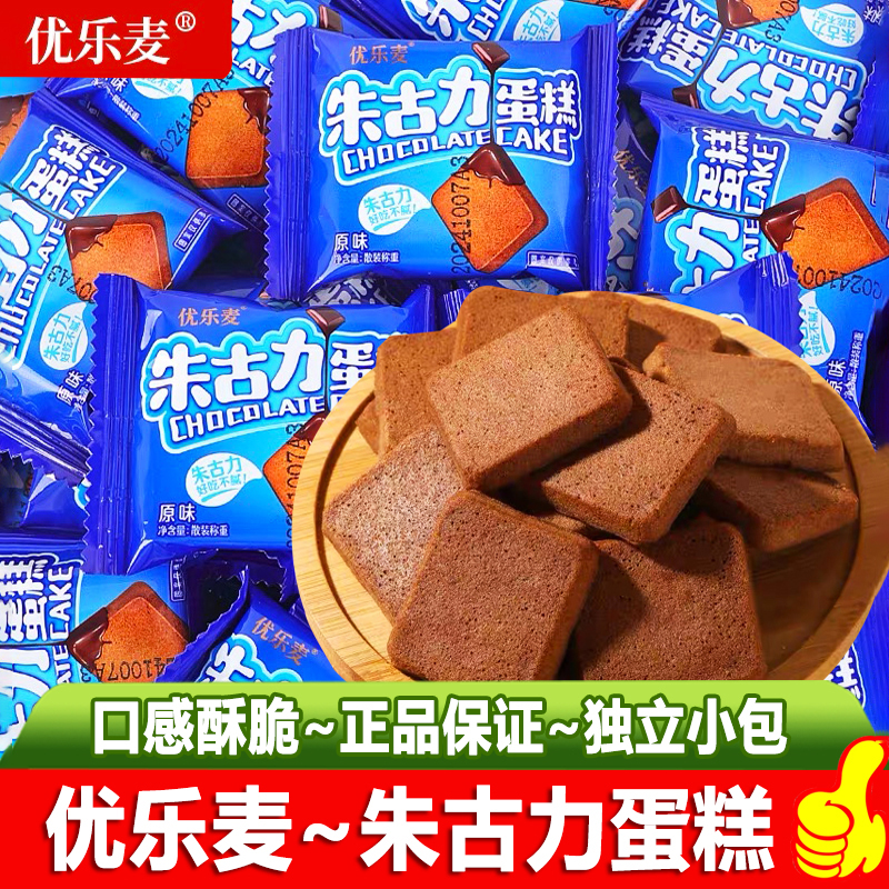 优乐麦朱古力干烙蛋糕饼干巧克力味散装小包装休闲小吃网红零食品