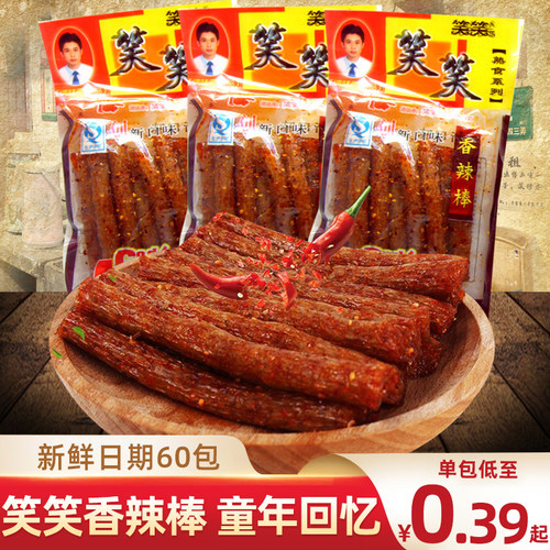 笑笑香辣棒麻辣条酒鬼面筋