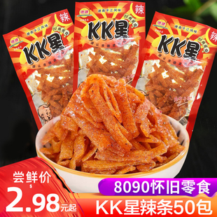 KK星辣条爆辣麻辣丝怀旧8090后王子地道学生小时候零食品年代小吃