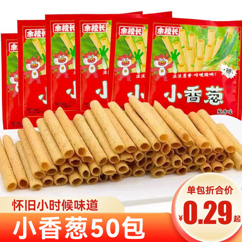 小香葱薯条儿时经典薯片