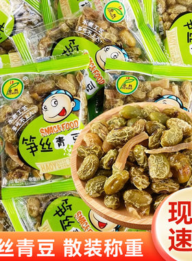 登科笋丝青豆笋干豆子花生水煮