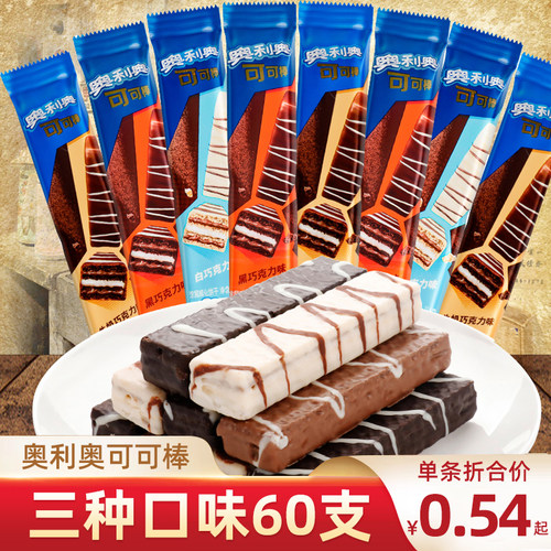 奥利奥巧克棒可可棒威化