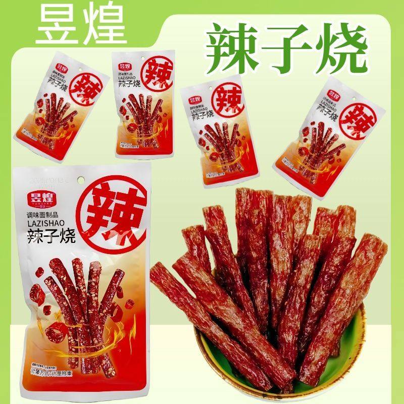 昱煌辣子烧辣条辣棒便宜独立包装网红爆款儿时回忆宿舍解馋怀旧,零食/坚果/特产,面筋制品,淘宝优惠券,粉丝福利购,淘宝优惠卷
