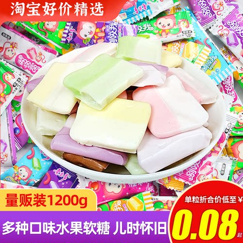 流口水别咬我酸味怀旧小时候软糖