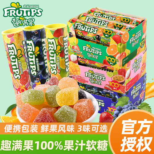 雀巢Nestle趣满果果汁软糖60g儿童糖果混合水果休闲零食小吃