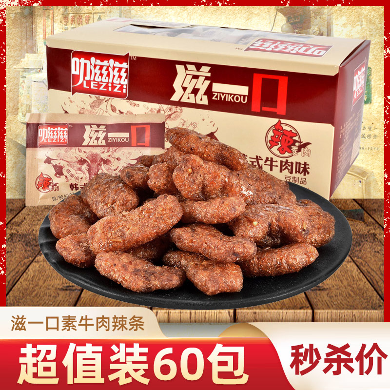 素牛肉8090后兒時大規格香菇肥牛