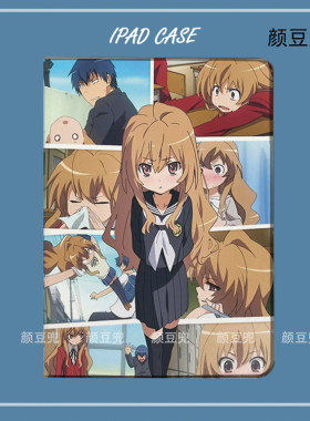 逢坂大河 龙与虎ipad10.2适用air4/5保护套matepad pro12.9笔槽mini5/6小米5/6pro11旋转Air6 13寸VIVO高须龙