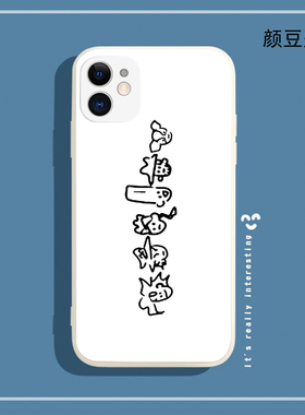 jojo的奇妙冒险 星尘十字军手机壳iPhone11适用12 Pro苹果XS MAXR