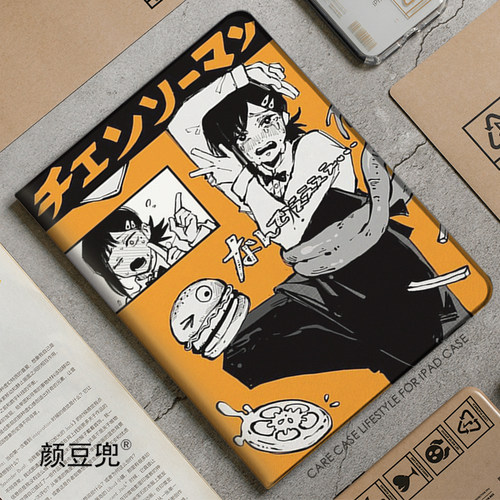 电锯人 东山小红ipad10.2适用air4/5第十代10.9保护套matepad pro11笔槽mini5/6小米5pro12.9荣耀V8皮套OPPOP