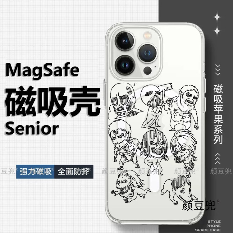 进击的巨人动漫周边 磁吸16 promax手机壳适用iphone15promax华为P50红米k60苹果17Pro一加13华为mate60小米