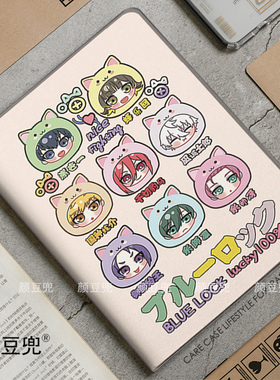 蓝色监狱 蜂乐回 洁世一 ipad10.2适用air4/5第十代10.9保护套matepad pro12.9笔槽mini56小米5/6pro11荣耀V8