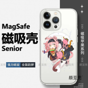 坚强勇敢的澄闪明日方舟 磁吸16 promax手机壳适用iphone15promax华为P50/60pro红米k60苹果13Pro一加12软壳