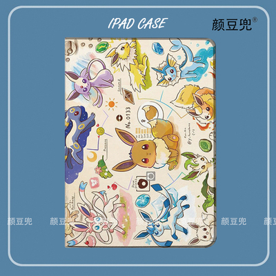 EEVEE伊布家族 动漫 ipad10.2适用air4/5保护套matepad pro12.9笔槽mini5/6小米5/6pro11旋转Air6 13寸VIVO3P