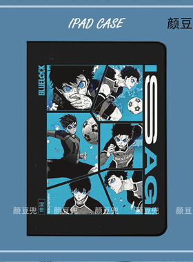 洁世一 BLUE LOCK蓝色监狱 ipad10.2适用air3/4/5保护套matepad pro12.9 Air2笔槽mini5/6小米5/6pro11华为M6