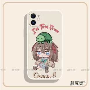 Neuro牛肉酱神经元大人周边 适用iphone16promax苹果15pro一加12硅胶12小米14红米k70MagSafe磁吸13 Promax软