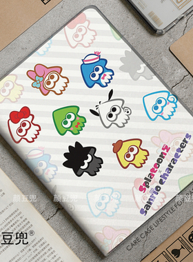 Splatoon喷射战士 ipad10.2适用于air4/5 10.9保护套matepad pro12.9 Air3笔槽mini5/6小米5/6pro11华为荣耀8