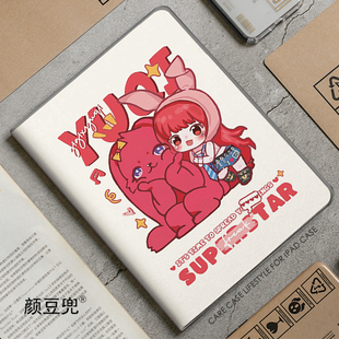 ipad10.2适用air4 YUQ1同款 11第十11代保护套matepad 6小米5pro12.9华为 GIDLE周边 pro11笔槽mini5 宋雨琦