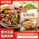 极美滋五香蒸肉米粉125g家用湖北江西粉蒸肉粉调料蒸排骨
