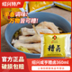 绍兴咸亨糟卤360ml 7袋香糟卤糟毛豆腌制醉虾蟹凤爪冷菜原料卤水