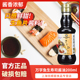 万字鱼生寿司酱油200ml 龟甲万酿造酱油生鱼片用海鲜刺身调味汁