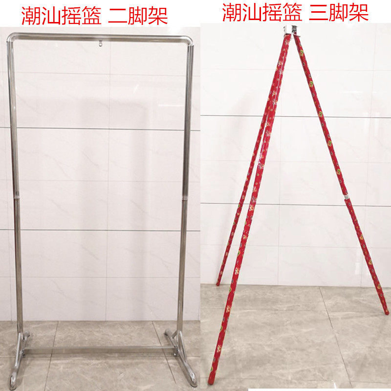 电动专用折叠式特厚三角架摇篮