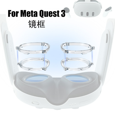 quest3磁吸近视镜片OCULUS