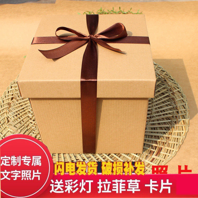 特大牛皮纸零食礼盒空盒正方形天地盖生日礼物包装盒礼品纸盒包邮
