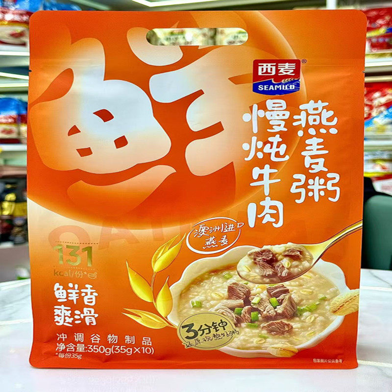 西麦350g慢炖牛肉燕麦粥(10袋)即食冲泡鲜香爽滑营养早餐方便粥