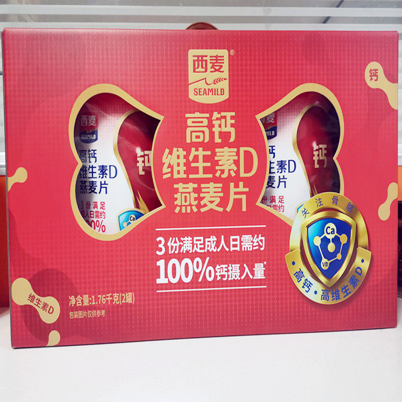 西麦1.76千克高钙维生素D燕麦片礼盒(2罐)免煮即食原味燕麦早餐,咖啡/麦片/冲饮,纯燕麦片,淘宝优惠券,粉丝福利购,淘宝优惠卷