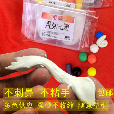 塑钢土AB胶团聚高强度高硬度手办