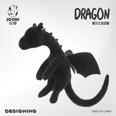 捉趣黑龙毛绒玩具可爱玩偶公仔