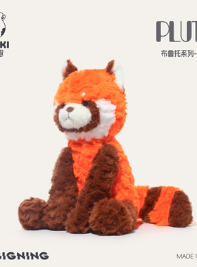 捉趣BLUTO小熊猫毛绒玩具可爱熊猫公仔安抚玩偶娃娃女孩生日礼物