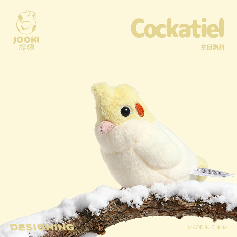 捉趣玄凤鹦鹉毛绒玩具可爱小鸟玩偶公仔陪伴治愈娃娃女孩生日礼物