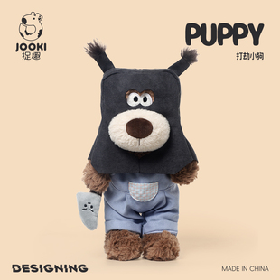 捉趣打劫小狗毛绒玩具可爱公仔狗狗玩偶睡觉抱枕娃娃女孩生日礼物