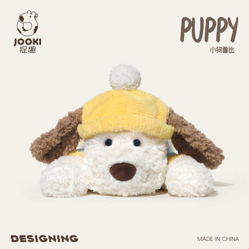 捉趣鲁比小狗毛绒玩具可爱玩偶陪睡觉抱枕公仔床上女生日礼物娃娃,玩具/童车/益智/积木/模型,毛绒/玩偶/公仔/布艺类玩具,淘宝优惠券,粉丝福利购,淘宝优惠卷