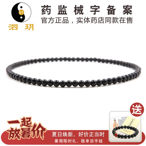 砭石男女情人节礼物泗玥