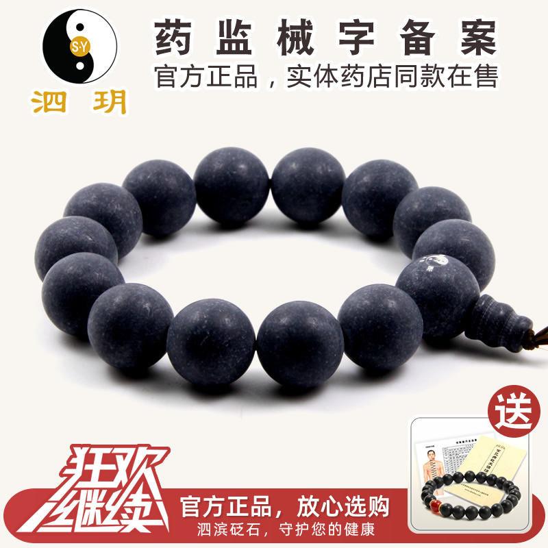 大珠手串约15mm珠