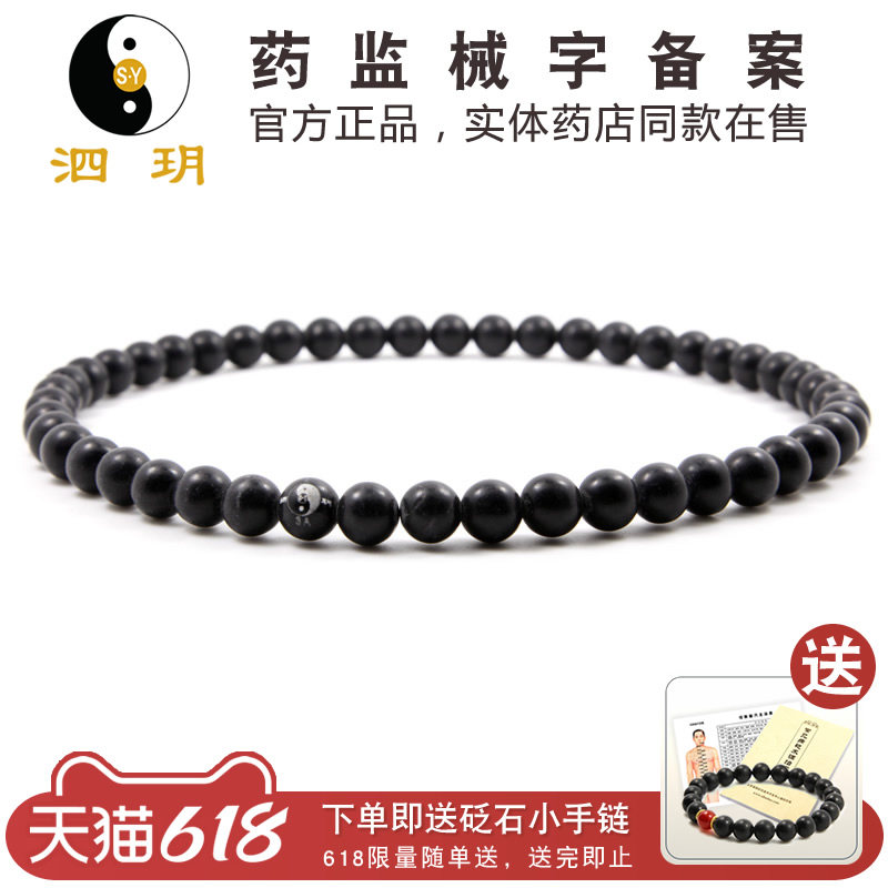 玄黄砭石泗玥 泗滨砭石项链3A饰品佩戴泗滨砭石 砭石项链砭石颈链