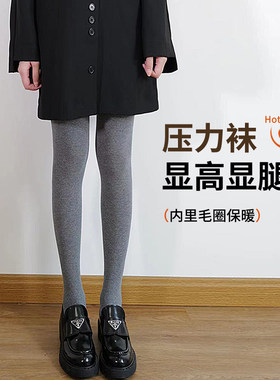 700D微压金棉连裤袜秋冬细竖条纹打底裤女塑形瘦腿袜保暖毛圈灰色