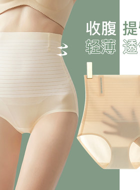 收腹安全裤防走光不卷边大码高腰