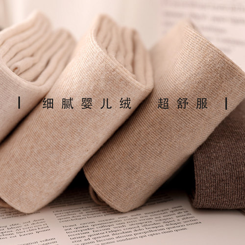 春秋薄款精梳棉婴儿绒连裤袜日系