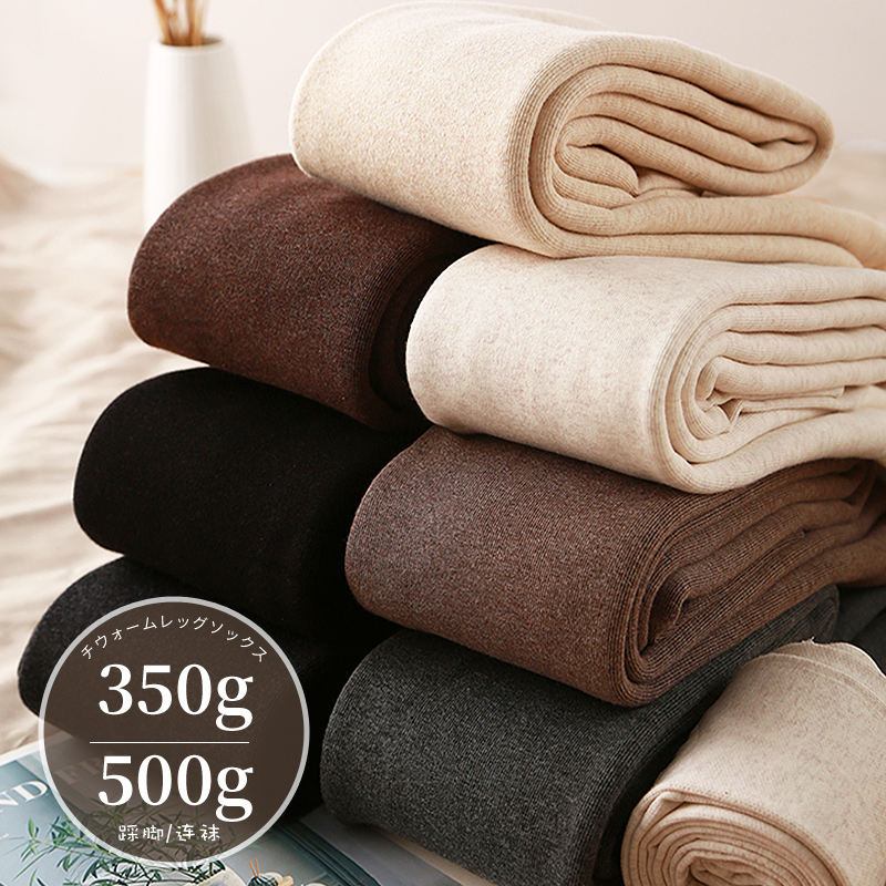 秋冬螺纹竖条连裤袜加绒保暖棉裤加厚打底裤女外穿白色咖色打底袜