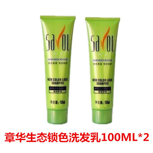 章华染后护色洗发水小麦营养发膜