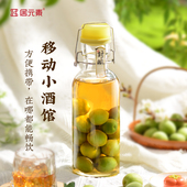 酒瓶空瓶白酒2斤玻璃储酒瓶子自酿青梅杨梅泡酒玻璃瓶密封罐酒罐