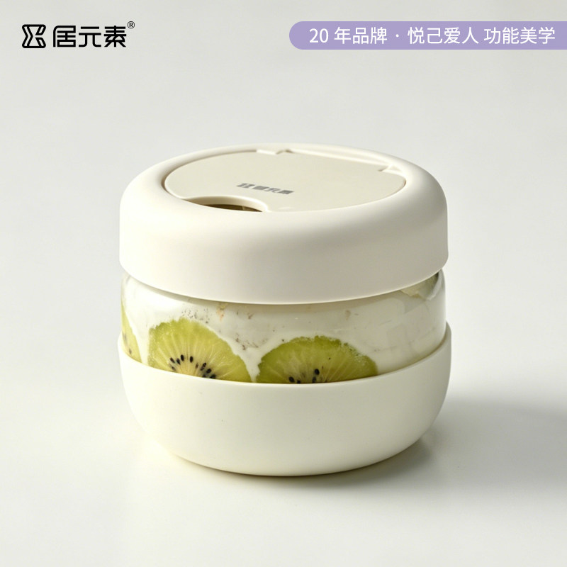 居元素水果便当盒玻璃密封饭盒燕麦杯子带盖带勺燕麦碗酸奶碗外带图片