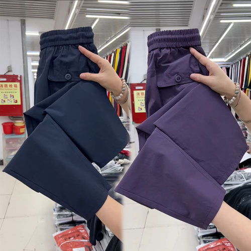 夏季冰丝高腰九分速干显瘦哈伦裤