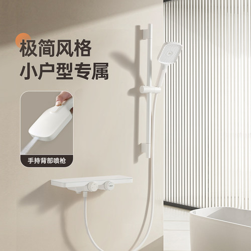 欧琳简易淋浴花洒套装奶白色卫生间浴室花洒分体无顶喷花洒增压