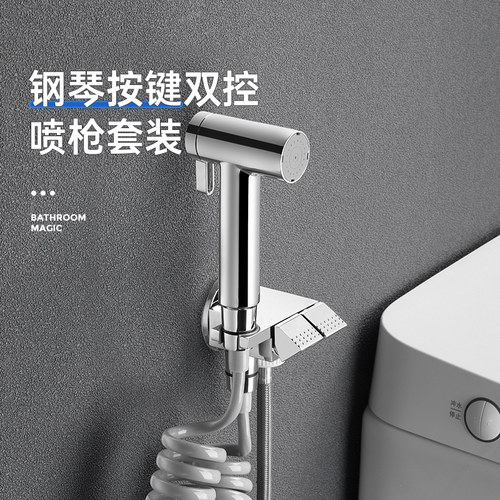 欧琳喷枪套装喷枪软管
