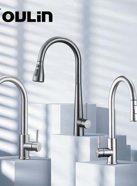 【活动】欧琳厨房水龙头 家用厨房龙头冷热龙头洗菜盆水龙头家用