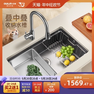 304不锈钢洗菜盆纳米水槽 欧琳水槽大单槽 厨房洗菜池家用洗碗槽